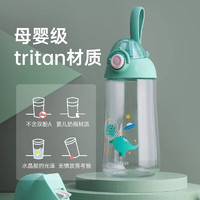 茶花（CHAHUA）塑料水杯tritan儿童宝宝幼儿园杯子上学水壶食品级耐高温 粉色 680ml