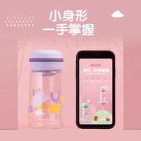 茶花（CHAHUA）tritan水杯迷你防摔儿童杯子可爱便携塑料女夏季幼儿园小 紫色 380ml