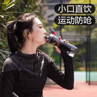 茶花（CHAHUA）tritan水杯夏天塑料杯子便携运动水壶大容量耐高温随手杯 粉色 610ml 1个