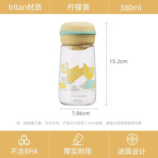 茶花（CHAHUA）tritan水杯迷你防摔儿童杯子可爱便携塑料女夏季幼儿园小 黄色 380ml