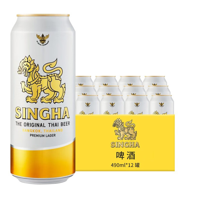 SINGHA 胜狮 拉格黄啤酒 临期特卖 听装 490mL 12罐
