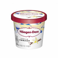 哈根达斯 Häagen·Dazs 经典口味雪糕冰淇淋 100ml/杯冰激凌 香草味