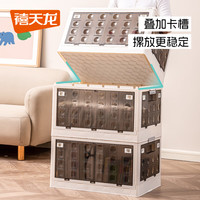 禧天龙儿童收纳柜可移动玩具收纳箱免安装可折叠衣柜零食储物柜床头柜 48CM面宽 奶白色 一层