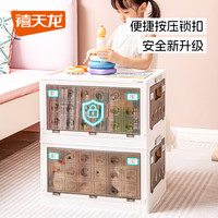 禧天龙儿童收纳柜可移动玩具收纳箱免安装可折叠衣柜零食储物柜床头柜 48CM面宽 奶白色 二层