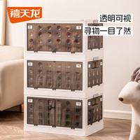 禧天龙儿童收纳柜可移动玩具收纳箱免安装可折叠衣柜零食储物柜床头柜 61CM面宽 奶白色 一层