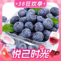 今日必买：鲜果现摘云南花香蓝莓 125g*5盒 15mm+