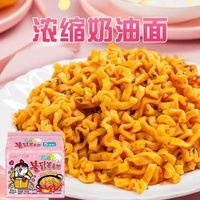 SAMYANG/三养 奶油火鸡面 方便面 130g