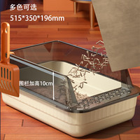 福乐迪 FULED 半封闭猫砂盆特大号防外溅猫厕所猫咪用品猫屎盆超大猫沙盆 千禧粉（送猫砂铲）