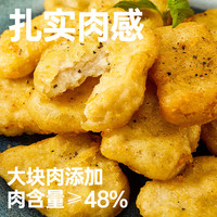 凤祥食品优形炸鸡香酥鸡米花脆皮鸡块半成品空气炸锅食材休闲零食儿童小吃 优形乐享鸡块500g*2袋