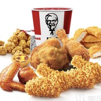 移动端：KFC 肯德基 春日炸鸡桶(8件套)套餐兑换券 1次券