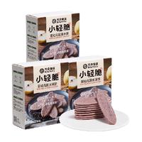 babycare光合星球婴儿黑米饼磨牙棒饼干6月+宝宝零食辅食40g*3盒