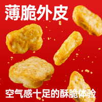 凤祥食品优形炸鸡香酥鸡米花脆皮鸡块半成品空气炸锅食材休闲零食儿童小吃 孩子爱吃-炸鸡组合1960g (6袋 孩子的醉爱-炸鸡组合1.96Kg (6袋