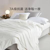 罗莱生活 LUOLAI  家纺蚕丝夏被 100%蚕丝填充 天丝夏凉被空调被被子被芯 【辽安青丝·大提花抗菌】丝悦 150*215cm 夏被(24°C以上)