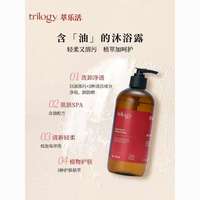 萃乐活 玫瑰精华油身体沐浴露500ml植萃保湿