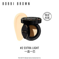 芭比波朗（Bobbi Brown）【礼盒】虫草气垫粉底液2号细腻服帖水光滋润 