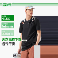 蕉下（beneunder）短袖T恤男棉感宽松休闲GP998 浅蕉黄 2XL