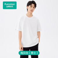 全棉时代（PurCotton）2024男女士凉感圆领T恤休闲垂顺短袖 海贝白 160