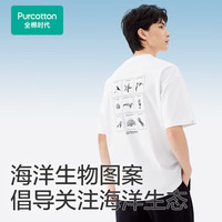 全棉时代（PurCotton）2024男女士凉感圆领T恤休闲垂顺短袖 暗海灰 165