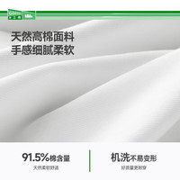  Beneunder/蕉下 透气干爽 男士短袖T恤  深空灰 2XL