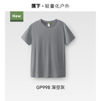 蕉下(beneunder)短袖T恤男棉感宽松休闲GP998 深空灰 L