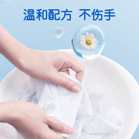 SANO三和衣领净 去油渍领洁净 衣服渍喷洁净衣领清洁剂顽固污渍清洗剂 【3分钟 强力去垢】900ML