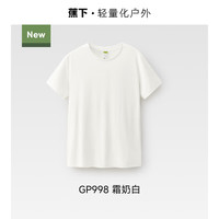 蕉下(beneunder)短袖T恤男棉感宽松休闲GP998 霜奶白 XL