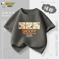 SNOOPY 史努比 儿童卡通短袖t恤 100%纯棉  多款任选