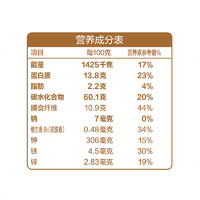 金龙鱼 全麦粉全麦面粉麦粉家用烘焙面包馒头斤面粉