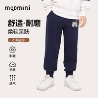 MQDMINI童装男童裤子春季薄款儿童休闲卫裤男孩运动长裤中小童春装潮 藏青竖条字母小标 120