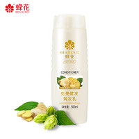 蜂花 生姜健发润发乳 500ml