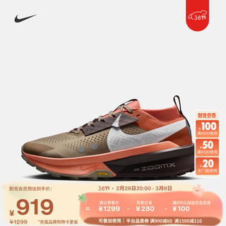 NIKE 耐克 ZEGAMA 2男越野专业跑步鞋冬透气轻便缓震HQ3768 200卡其/白/橙红/鲜亮勃艮第酒红/古珊瑚红 44