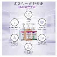 达普适 DOOPH 狗狗沐浴露宠物专用香波泰迪比熊博美白毛除臭持久留香蓬松洗澡液