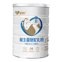 沙漠白金之称首爱骆驼奶粉新疆正宗驼奶粉中老年成人骆驼奶0蔗糖送礼礼品 首爱1