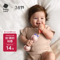 babycare 婴幼儿手摇铃安抚牙胶玩具0-1新生儿分阶摇铃尝鲜萌宠羊驼单只装