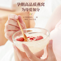 福东海冰糖即食燕窝即食营养补品长辈非鲜炖燕窝银耳羹冲泡即 1件