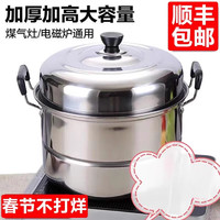 卡洛乐 24-40 汤锅不锈钢蒸锅 24cm