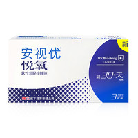 强生 ACUVUE 安视优 悦氧系列 透明隐形眼镜 月抛 3片 125度