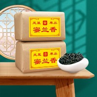 鸣馨斋 凤凰单枞茶 蜜兰香 500g （250g*2包）