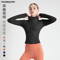 FOURDATRY 紧身瑜伽服外套修身显瘦健身跑步运动瑜伽外套 星耀黑 S