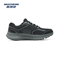 斯凯奇（Skechers）暮光跑鞋丨2024男子复古休闲鞋轻盈运动鞋透气男跑步鞋 黑色/炭灰色/BKCC 44