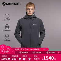 MONTANE 盟泰恩CIMA HOODIE四向弹防风软壳衣 高弹耐磨抗撕裂透湿轻暖外套 DARK GREY 深灰色（男款） XL