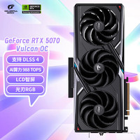 七彩虹 COLORFUL iGame GeForce RTX 5070 Vulcan OC 12GB	GDDR7 DLSS 4 电竞光追游戏设计电脑显卡