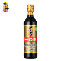 东古 一品鲜生抽特级酿造酱油550ml家用凉拌炒菜调味品点蘸味极鲜