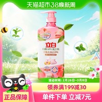 88VIP：立白 APG白桃精 洗洁精 1000g 清新去油去异味