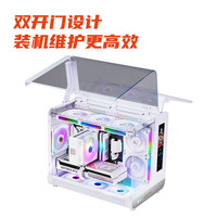 动力火车(PowerTrain)未知玩家幻翼LCD版海景房机箱MATX立式台式电脑360水冷主机外壳 TYPE-C接口 带屏幕