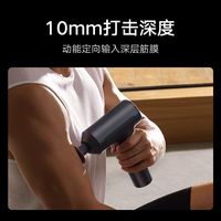 小米米家热敷筋膜枪H3热敷肌肉仪肌膜颈膜枪专业无刷电机