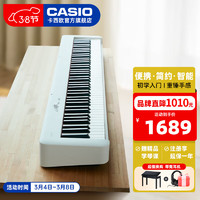 CASIO 卡西欧 CDP-S110/CDPS160 智能数码电钢琴（88键重锤，白色，单机+电源适配器）