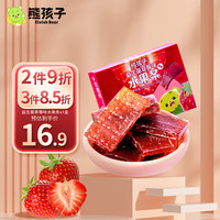 熊孩子 益生菌水果条 草莓味 200g（20条）