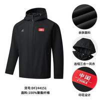 匹克（PEAK）加绒梭织防风外套春季保暖三防面料防水防油防污运动服 黑色 M