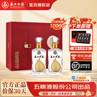 永不分梨 WULIANGYE 五粮液 永不分梨 40%vol 浓香型白酒 375ml